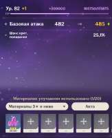 732x896