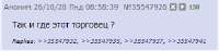 382x91