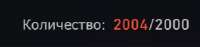 342x82