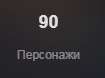 105x78