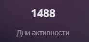 184x88