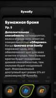 630x1081