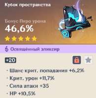 480x492