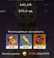 500x538