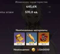 629x570