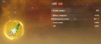 1487x653
