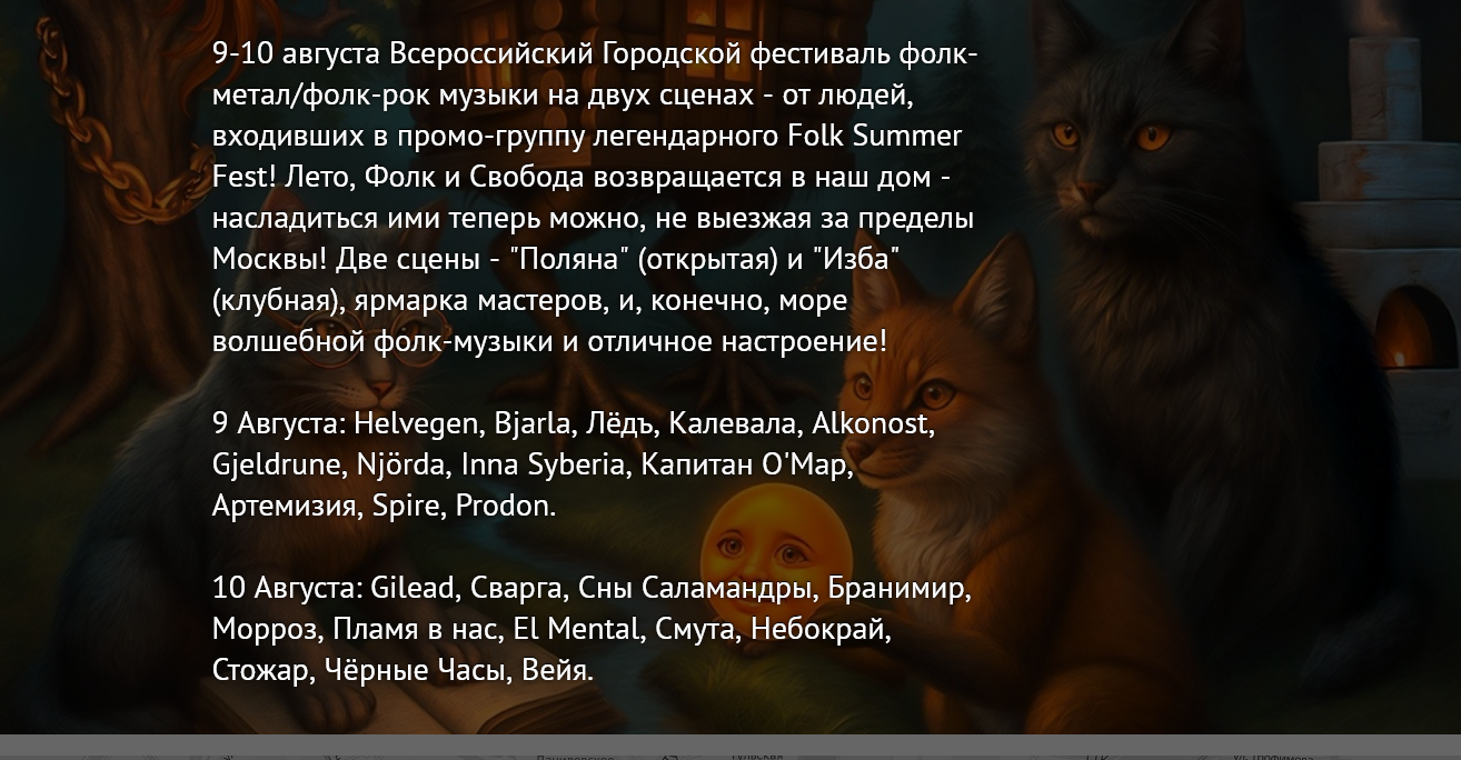 1314x684