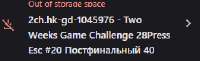 263x81