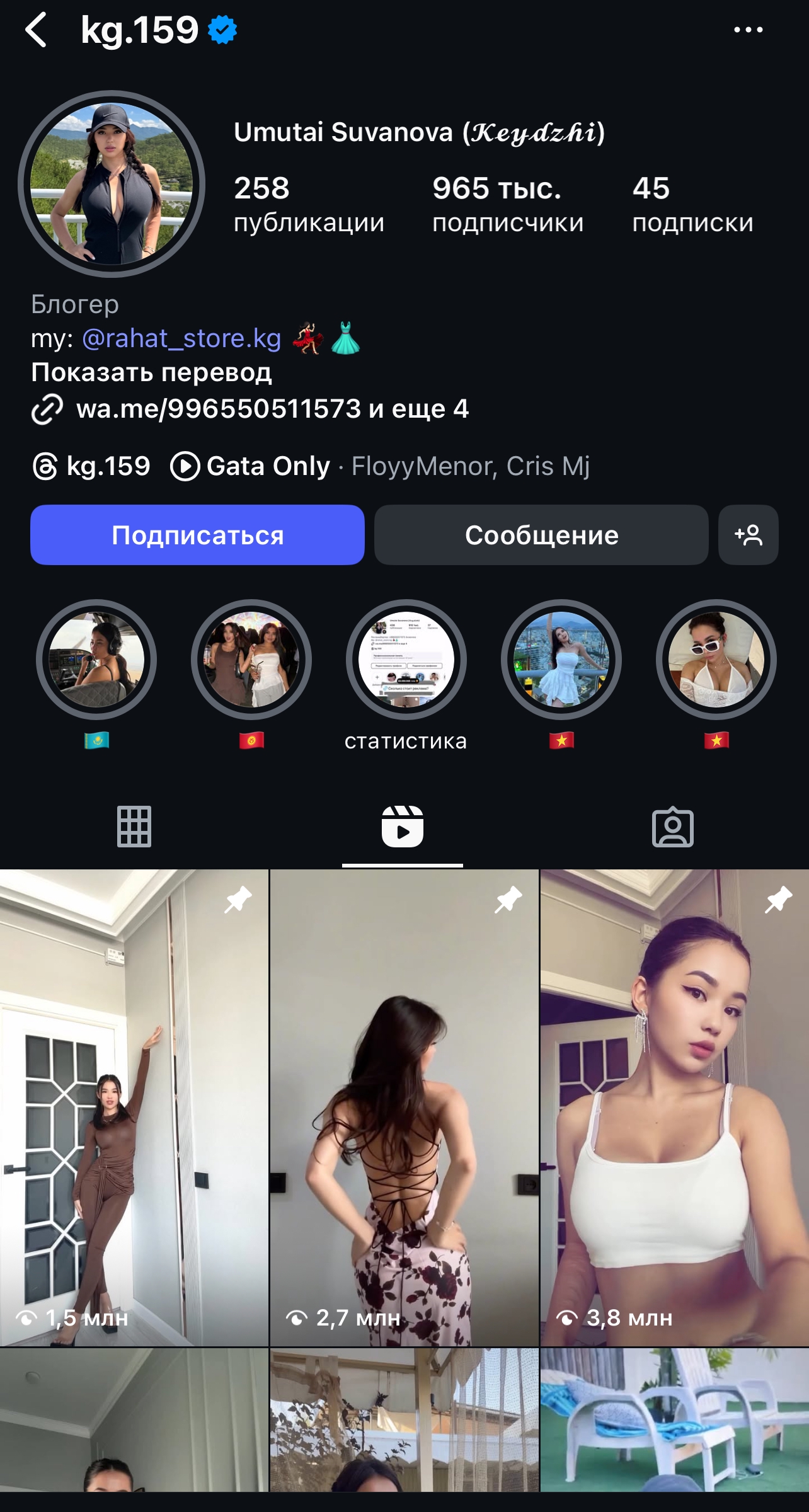 1284x2400