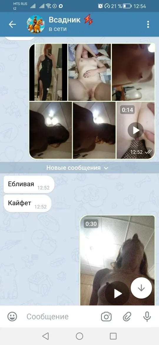 540x1170