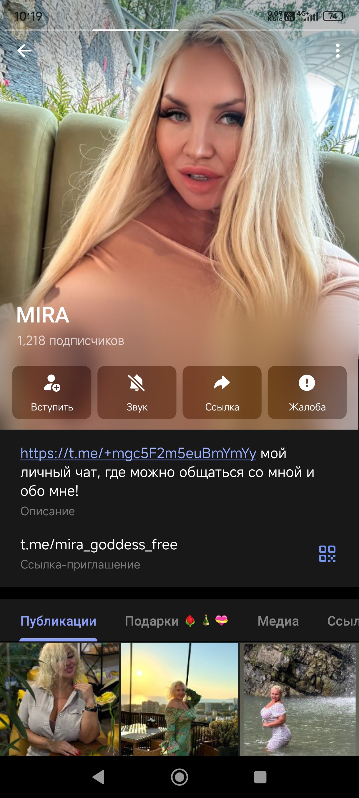 1220x2712