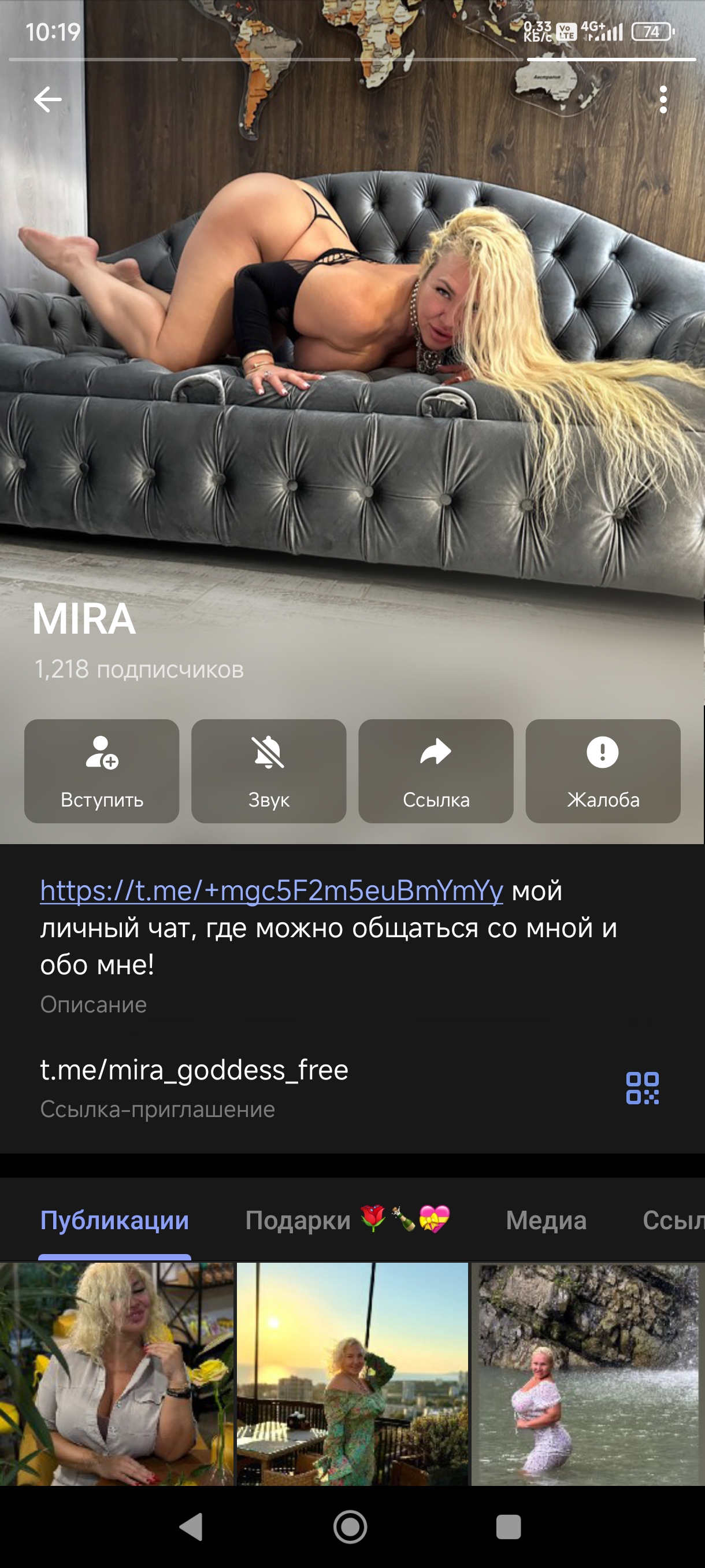 1220x2712