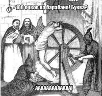154