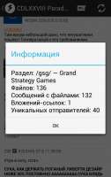 480x761