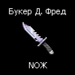600x600