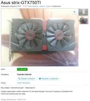 750x840