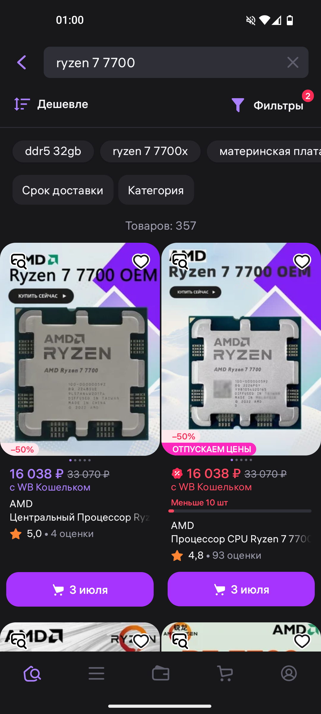 1080x2400