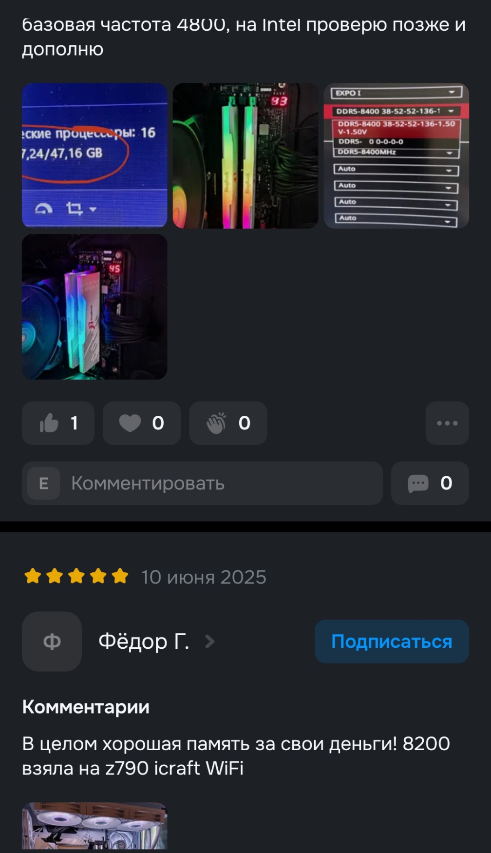 1008x1750