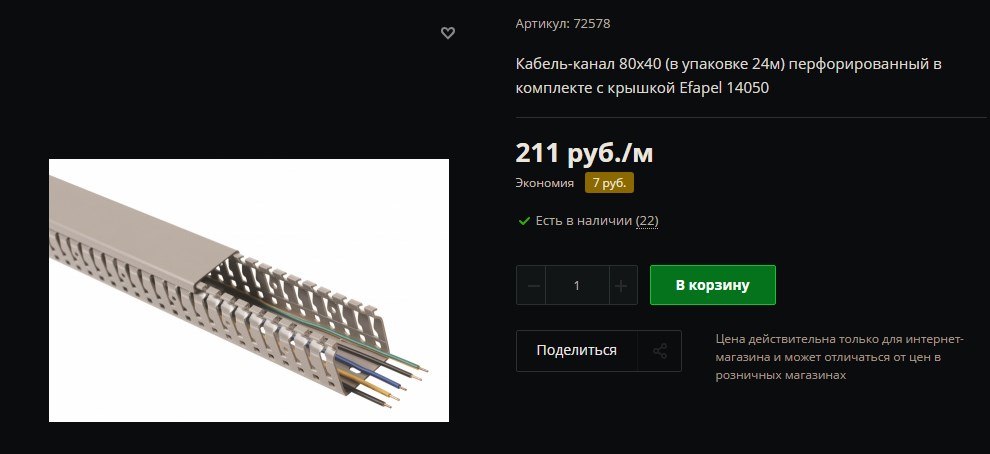 990x454