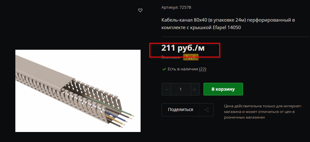 990x454