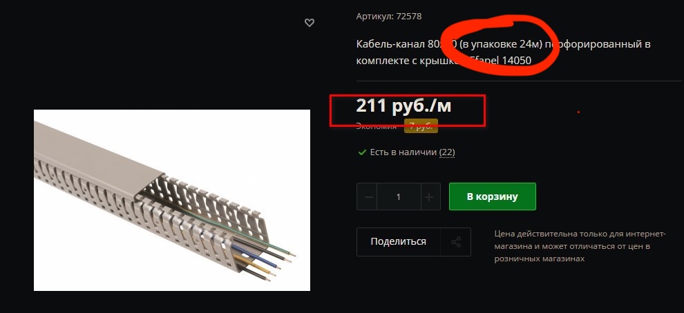 990x454
