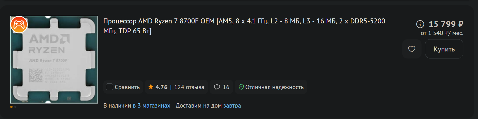 1633x407