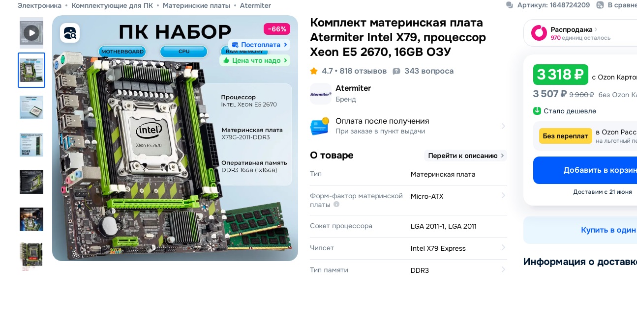 1295x644