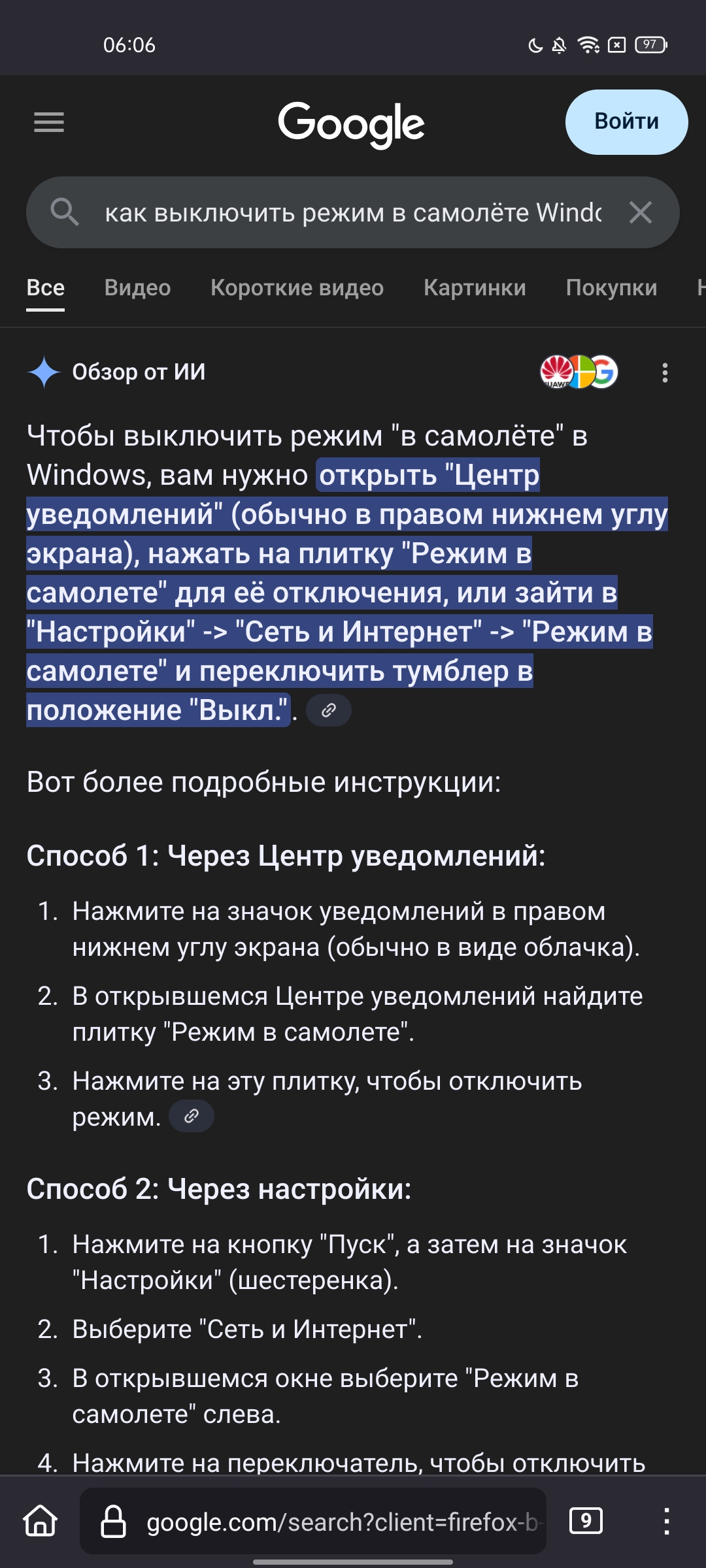 1080x2400