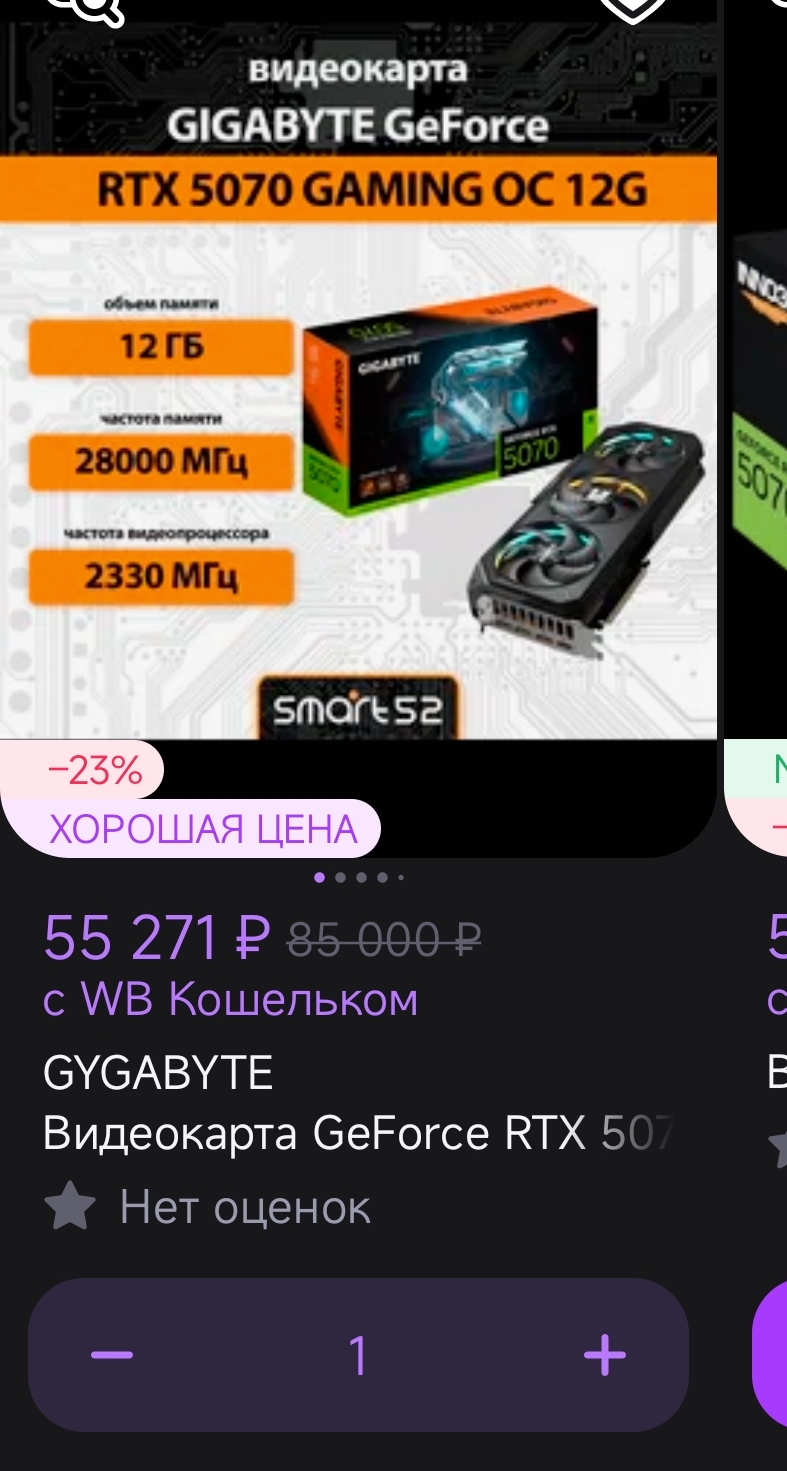 787x1471