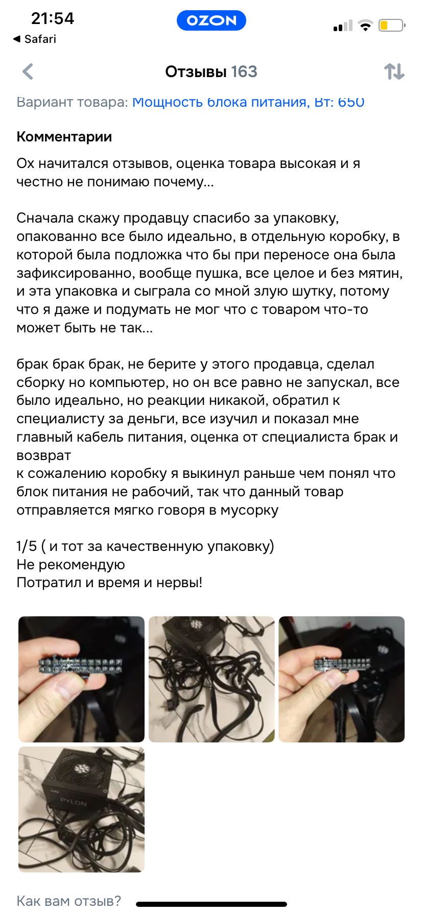 828x1792