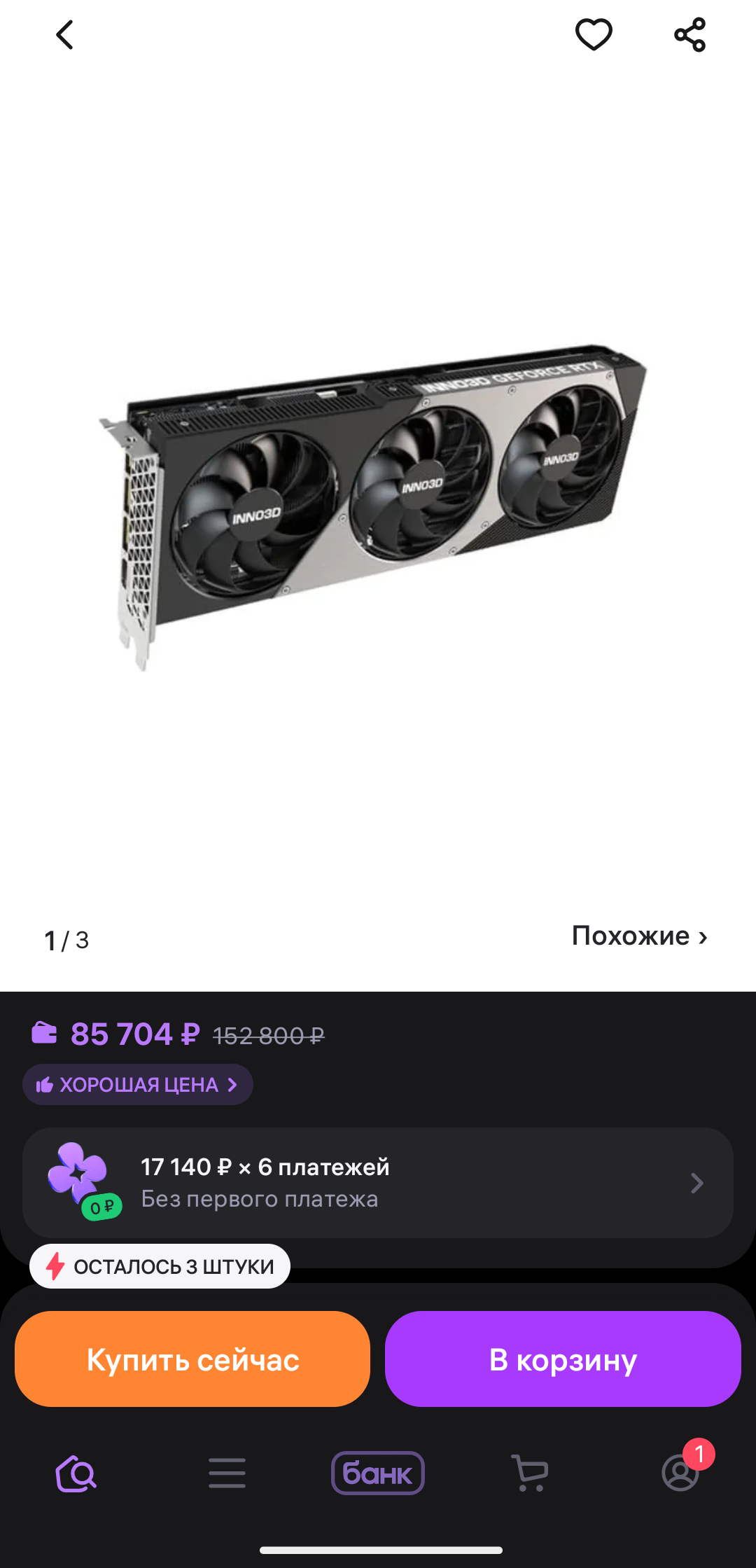 1080x2239