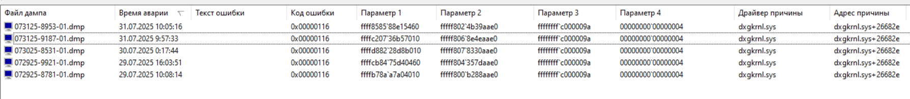 1787x196