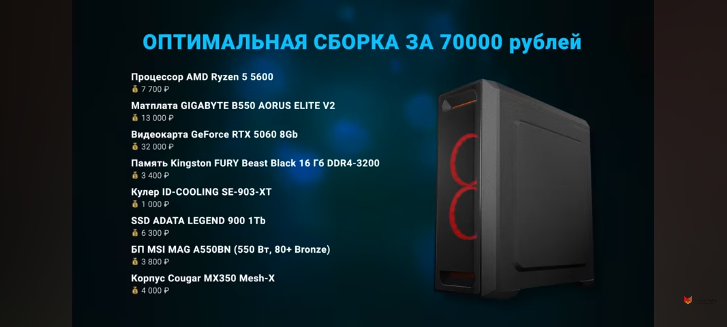 2400x1080