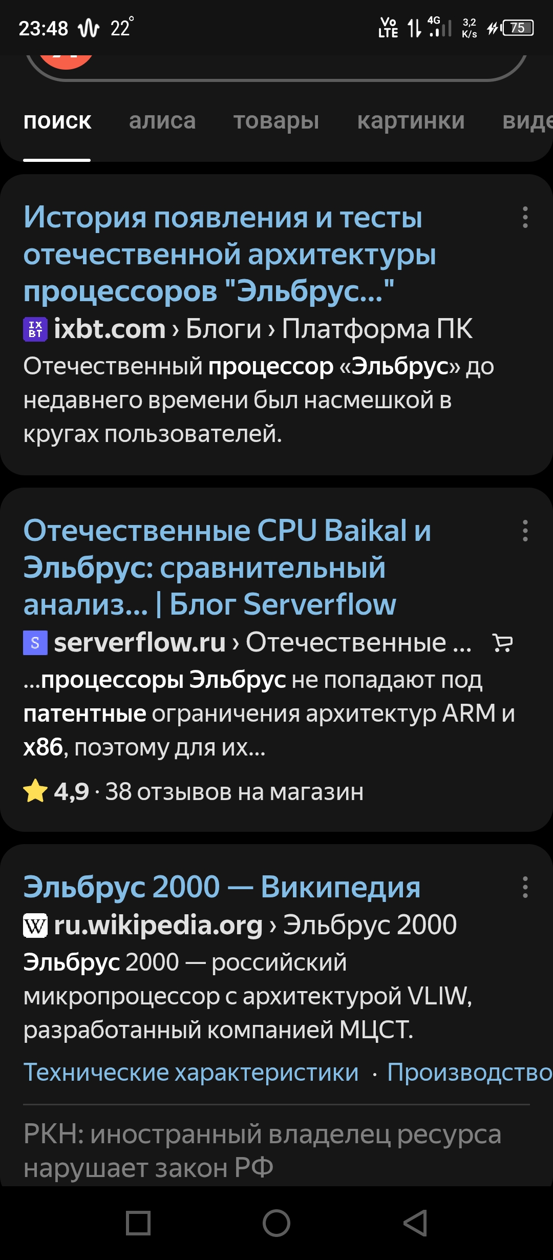 1080x2460