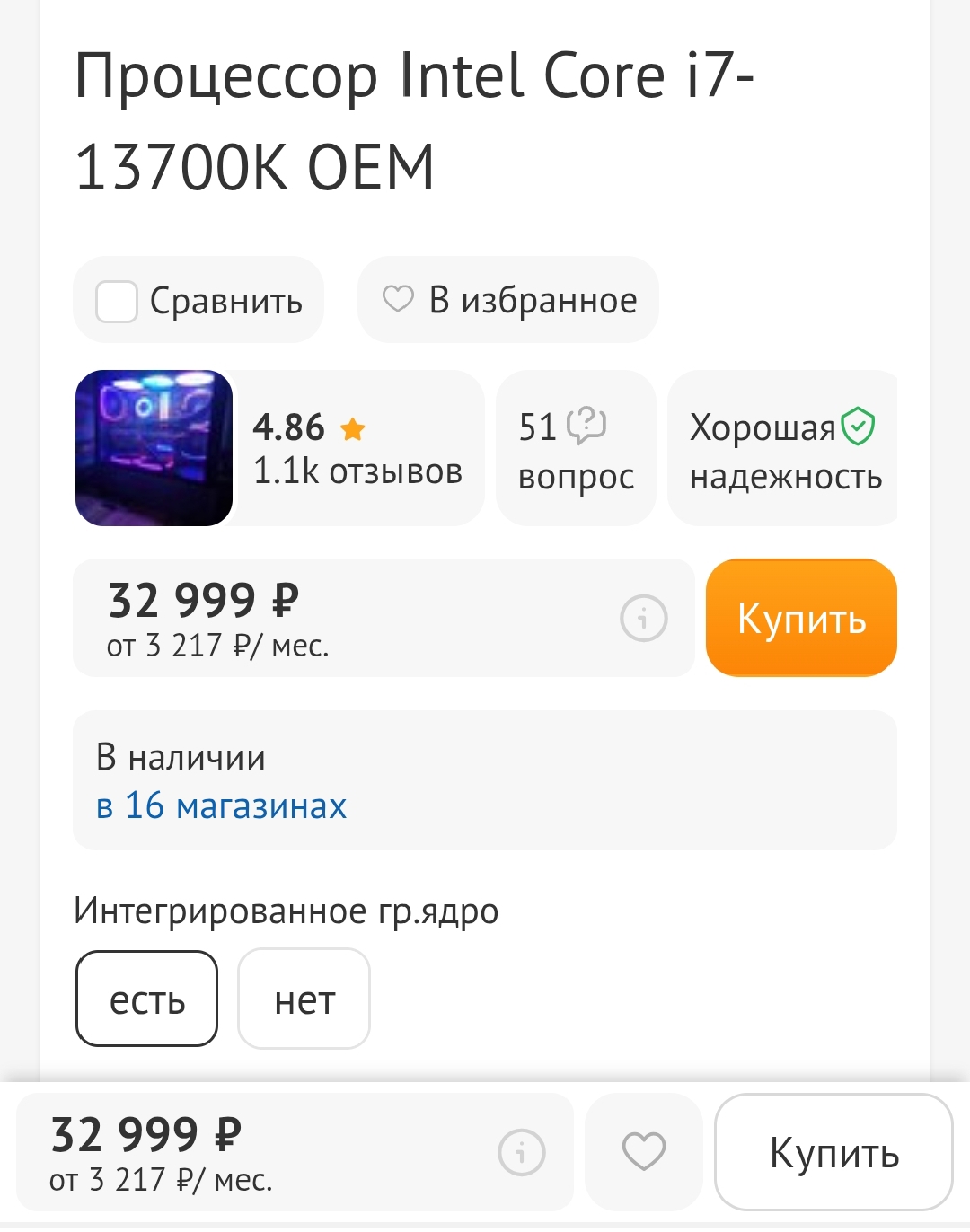 1080x1372