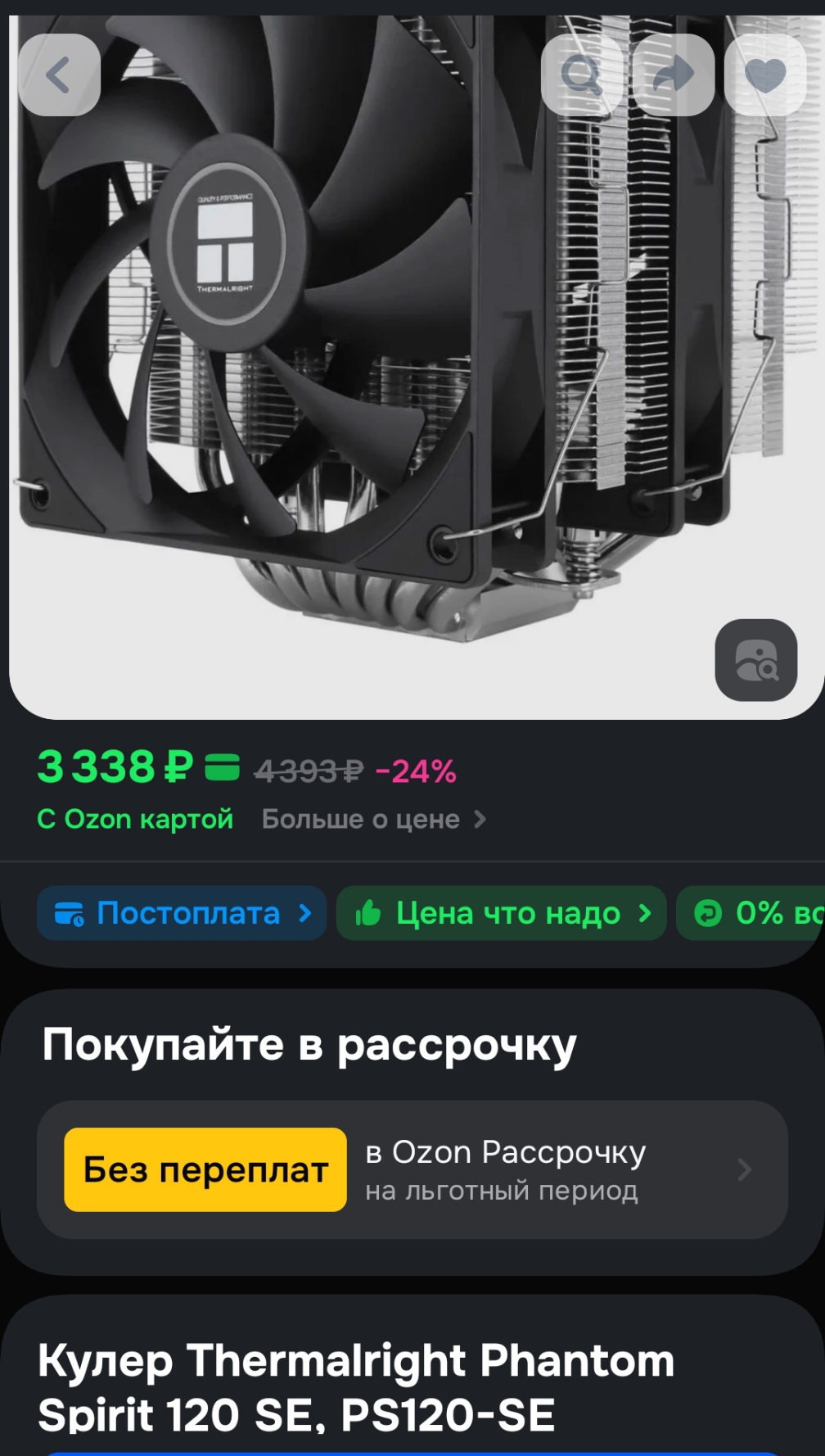 1008x1778
