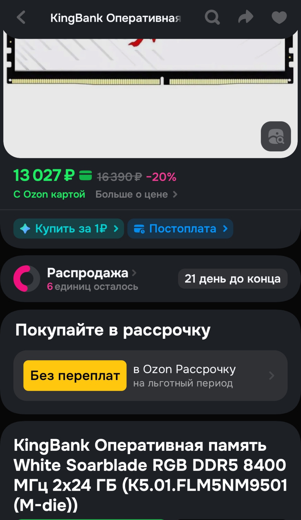 1008x1742