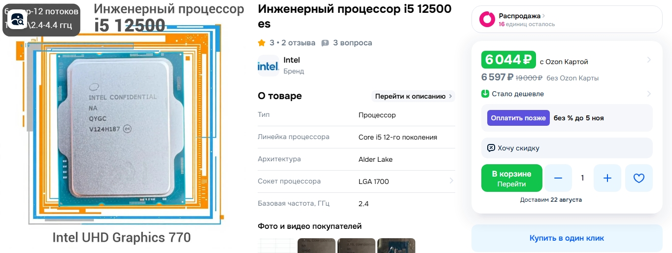 1364x513