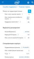720x1233
