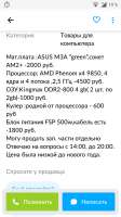 540x960