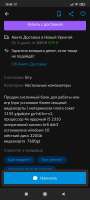 720x1600