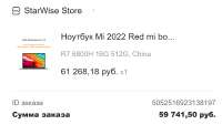 1548x879