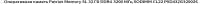 1592x38