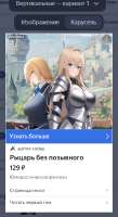 327x599