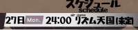 699x157