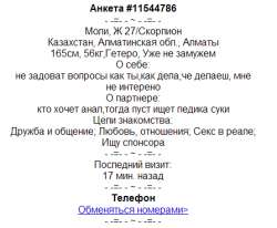 447x369