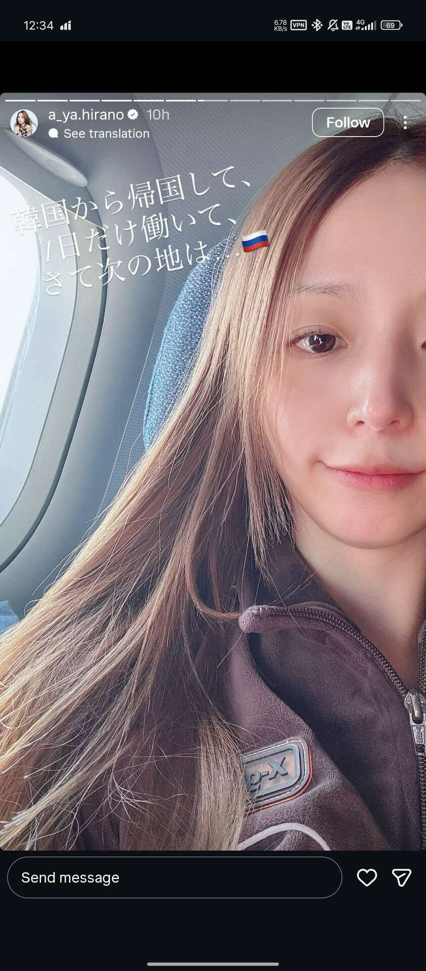 843x1920
