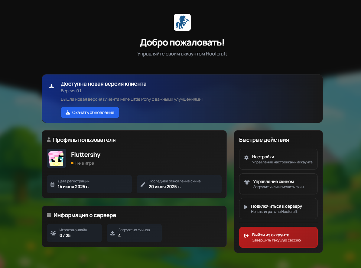 1194x889