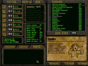 640x480