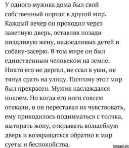 530x608